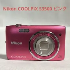 2025年最新】coolpix s3500の人気アイテム - メルカリ