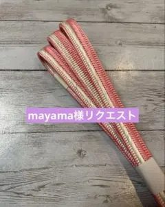 mayama様 リクエスト 3点 まとめ商品