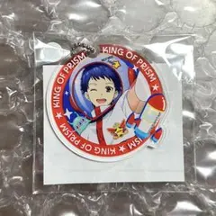 KING OF PRISM 一条シン アクリルキーホルダー まるくじ