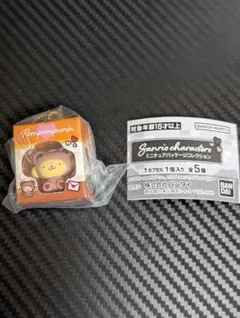 サンリオキャラクターズ　ミニチュアパッケージコレクション　ポムポムプリン