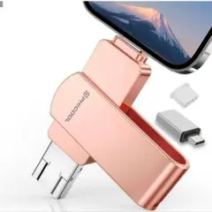 USB 256GB メモリースティック iPhone Android ipad