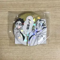 2025年最新】木兎 オールスター缶バッジの人気アイテム - メルカリ