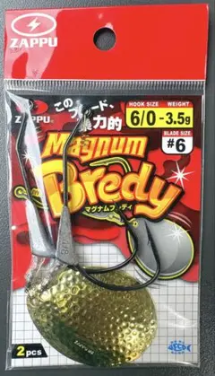 【6/0 3.5g】ゴールド ZAPPU Magnum Bredyのサムネイル