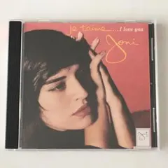 廃盤 希少 入手困難 Joni James Je t'aime...