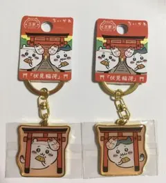 [新品]ちいかわ ハチワレ ご当地キーホルダー 京都 伏見稲荷
