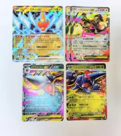 ポケモンカード　インフィルノX　RR rr　まとめ売り