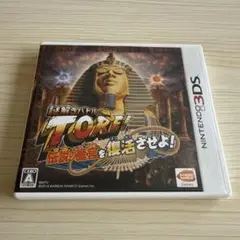 謎解きバトルTORE! 伝説の魔宮を復活させよ!