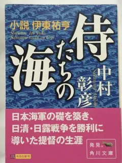 薩摩藩幕末物語 2026年最新】薩摩藩幕末物語の人気アイテム - メルカリ
