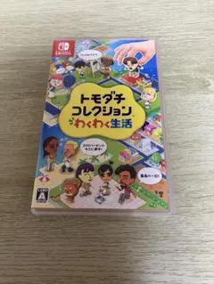 トモダチコレクション Switch