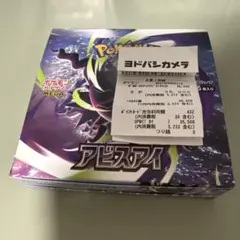2026年最新】シュリンクなしの人気アイテム - メルカリ