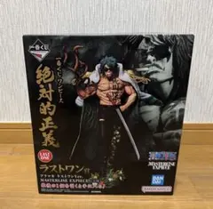 2025年最新】絶対正義の人気アイテム - メルカリ