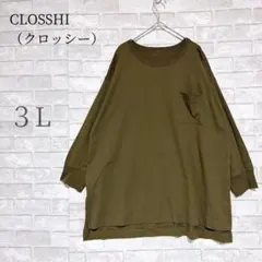 CLOSSHI 3L ロンT カーキ ポケット付 ゆったり チュニック コットンのサムネイル