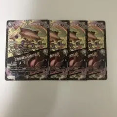 0427 フットレストレース/力が欲しいか？ 4枚のサムネイル