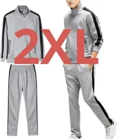 【特価】ジャージ 上下 セット スポーツウェア トレーニングウェア 3L