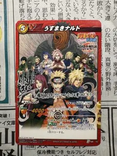 絶版】希少 ミラバト優勝プロモ Vナルト - メルカリ