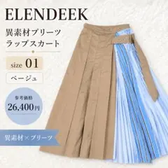 ELENDEEK 異素材プリーツラップスカート 01のサムネイル