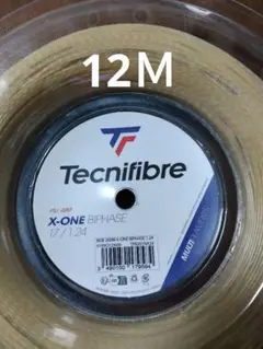 テクニファイバー X-ONEバイフェイズ124 12Ｍ