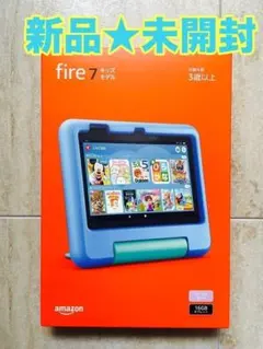 新品・未開封】第11世代 Amazon Fire HD 10 キッズモデル - メルカリ