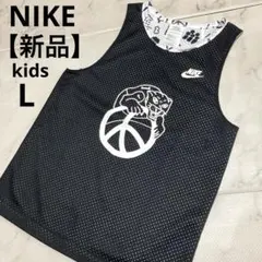【新品】NIKE バスケットボール リバーシブルタンクトップ L 黒×白