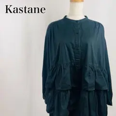 カスタネ　ティアードフリル　チュニックワンピ　長袖シャツワンピ【4498】