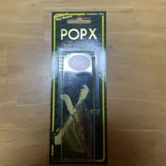 萬葉ベイツ 200スピードポップ 五島トビウオ - メルカリ