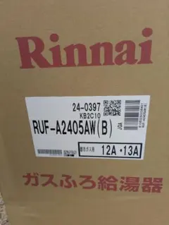 リンナイ ガスふろ給湯器 RUF-VK2400SAW 都市ガス i1※ 在庫1台 - メルカリ