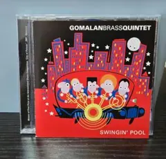 最終値 ゴマラン・ブラス・クィンテット/Swingin' Pool