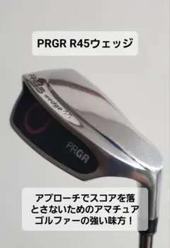 2026年最新】プロギア r45の人気アイテム - メルカリ