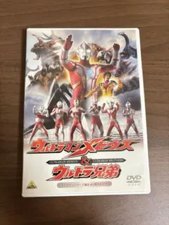 2026年最新】ウルトラ兄弟ウルトラマンメビウスの人気アイテム - メルカリ