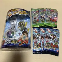 DX妖怪ウォッチ メダル付き　新品未開封　メダル第1章3パック、第3章パック付き