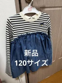 ボーダー デニム切り替え トップス 120のサムネイル