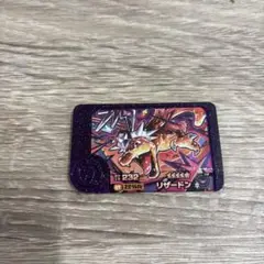 ポケモンフレンダ3弾 レア枠 リザードン テラスタル スーパー