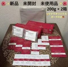 マナラホットクレンジングゲル200g ×２箱(最新パッケージ商品)使い切り4種類