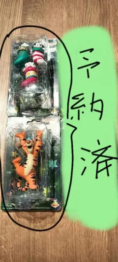 ディズニークリスマスオーナメント