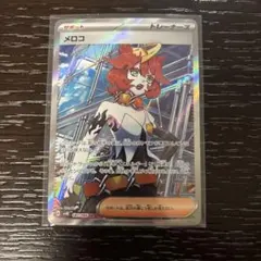 Item thumbnail for item 27e8c185-86bd-4b37-9fce-a40a854fafaa