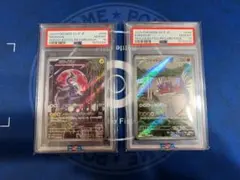 PSA10 連番 ミライドン コライドン ポケモンカード 鑑定品 - メルカリ