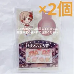 小早川紗枝 アクリルキャラプレートぷち 2個 未開封 デレマス デレステ 