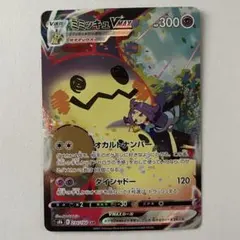 2026年最新】ミミッキュvmax csrの人気アイテム - メルカリ