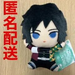 鬼滅の刃 ぽにすてっぷ ぬいぐるみ 冨岡義勇 - メルカリ