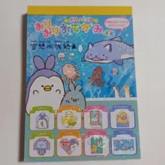 空想水族館　メモ帳　カミオジャパン　平成レトロ　当時物　希少　ファンシー