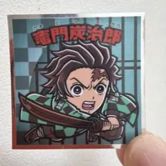 鬼滅の刃 竈門炭治郎 ビックリマン