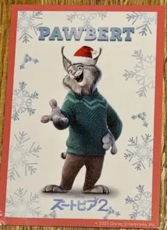 ズートピア2 入場特典 パウバード　カード