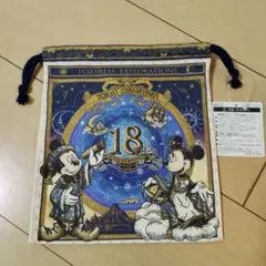 東京ディズニーシー 18周年記念巾着