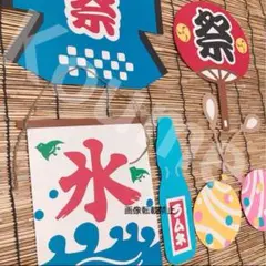 秋祭り 壁面飾り 大きめ 法被 お祭り 縁日 POP
