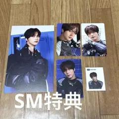 nct127 ヘチャン　シーグリ 2026 セット