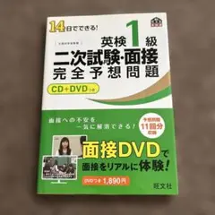 Item thumbnail for item e7274694-67ad-4454-b49b-10b5025809e4