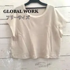 グローバルワーク　トップス　カットソー　Tシャツ　サマーニット