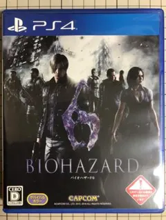 バイオハザード6 PS4