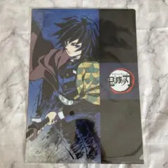 2026年最新】冨岡義勇 クリアファイル アイキャッチの人気アイテム