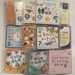 こどもちゃれんじ　すてっぷ　DVD 15枚